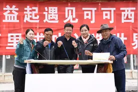 爱心倾注可可西里守护者——恒源祥集团开展2018年“益起遇见可可西里”公益活动图片