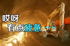 2分钟了解，中国的高速隧道，是怎么挖出来的视频封面