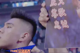 约翰塞纳罗门伦斯 群星云集的2016年WWE中国上海现场秀 了解一下视频封面