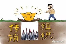 这不是电商代理，是传销！玉林市福绵区检察院依法批捕一名“云联惠”代理商图片