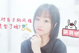 8大风格类型及色彩搭配，看你是古典型还是浪漫型，你穿对了吗？