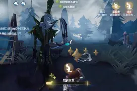 第五人格 佛系杰克的公主抱在哪里？视频封面