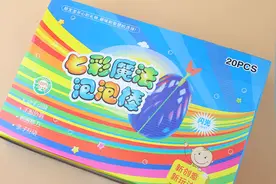 试玩“七彩魔法泡泡棒”，只要轻轻旋转就可以形成美丽的“气泡”
