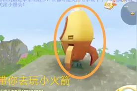 迷你世界 电脑版带你做小火箭去萌眼星安家 萌眼怪视频封面