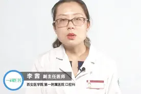 奥硝唑主要是治疗什么的？治疗牙疼有效果吗？视频封面