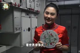 川航引进了一架空客A350，画了几只大熊猫上去，结果又……视频封面