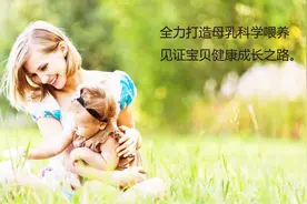 华康医学-母乳喂养-母乳检测-营养膳食指导视频封面