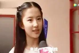 刘亦菲试镜小龙女绝版视频曝光，16岁刘亦菲竟然如此清纯灵动视频封面