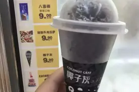 吃这款网红冰激凌≈吃炭？国外禁售国内卖断货，你还在吃吗？图片