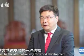 新时代大讲堂赵忠秀为你开讲 看中国方案如何影响世界视频封面