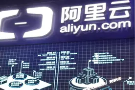 马云再次亮出独角兽：全球前三，估值4000亿，有望超过蚂蚁金服！视频封面