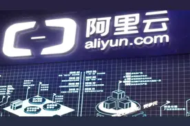 马云再次亮出独角兽：全球前三，估值4000亿，有望超过蚂蚁金服！视频封面
