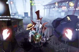 「柚子姐姐」第五人格：杰克公主抱，队友都不解密码，都求抱去了视频封面