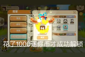 迷你世界：狗华终于用250迷你币解锁火箭背包，空岛再也不用石块视频封面
