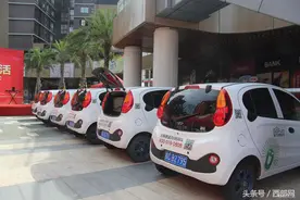 陕西gofun共享汽车赔偿扣费纠纷增多 5700元赔偿用户糟心图片