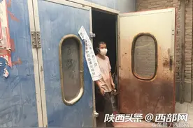 4家“散乱污”企业公然撕毁封条 负责人或将被拘留图片