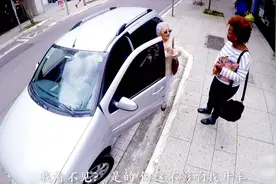 巴西街头恶搞：盲人老太竟会开车，路人懵了视频封面