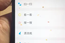 教你开启手机屏幕的特效开关，当打开微信界面时就会出现各种特效视频封面