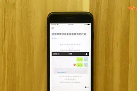 微信一键找到好友N年前发的朋友圈视频封面