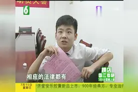 交了两万订金被老婆骂了，交钱前中介说可退，售楼处不给退？视频封面