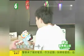 广告上称竹子“纯天然”，被人盯上要求支付五百元，违反广告法？视频封面