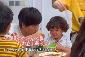 言承旭首秀暖心带娃，坦言自己小时候喜欢生病被人照顾！视频封面