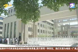 一表生全收！学军，文一街两小学借场地办学视频封面