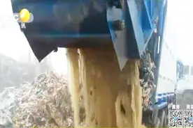 瓜果多雨量增致垃圾“污水”多 西安江村沟垃圾填埋场“吃”不消视频封面
