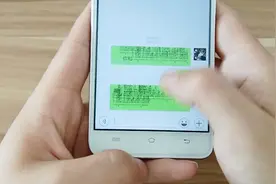 微信聊天用一堆“草”覆盖信息再发送给朋友很有意思，方法超简单视频封面