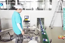 走进食盐生产车间：带你近距离感受食盐是如何生产出来的视频封面