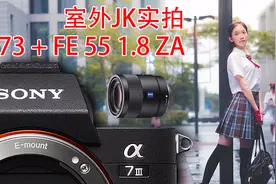 如果我是JK你会爱我吗？漫展拍摄JK制服的正确姿势视频封面