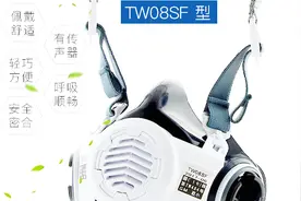 SHIGEMATSU重松制作所 TW08SF双滤盒防尘防毒面具进气阀安装方法视频封面