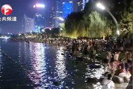 合肥市民扎堆天鹅湖戏水 城管24小时防护
