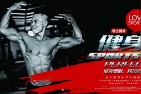 身高不够，肌肉来凑，看168如何逆袭成男神！视频封面
