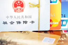想要激活社保卡的金融功能，需要准备什么？到哪里激活？视频封面
