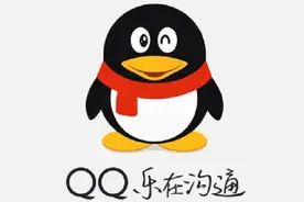 QQ号被冻结 解冻只需一分钟视频封面