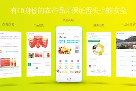 世纪金典带您了解什么是产品溯源，以及产品溯源的6大功能模块视频封面