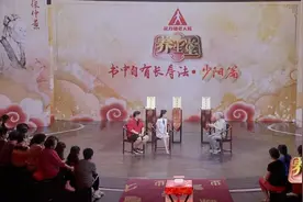 「养生堂」今日17:25播出《书中自有长寿法——少阳篇2》图片