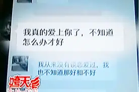 因无法忍受满口谎言的丈夫，妻子执意要离婚，这婚姻还能挽回吗？视频封面