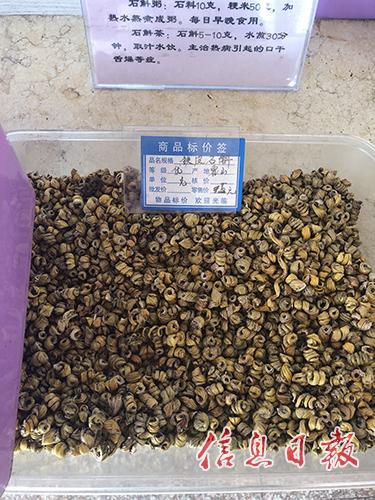 铁皮石斛一斤多少钱一克 2026年铁皮石斛一斤价格是多少