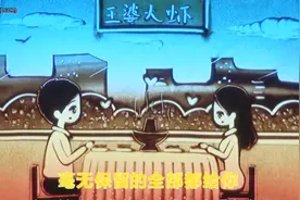 《相爱一场不容易》，因为爱所以爱，好好珍惜！视频封面