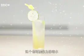 坚持喝7天，变白变美自制酵素饮料！视频封面