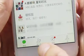 微信群聊天记录删除，找不到聊天群，教你简单快速找出聊天群！视频封面