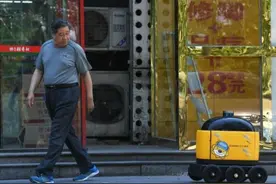 外媒称快递机器人已在中国上岗：满载货物悠闲驶向目的地图片