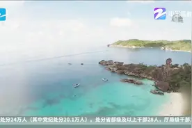 泰国旅游业半年报：中国内地游客593万人次，同比增26%视频封面