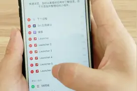 怎样在手机下拉菜单中添加与管理应用？小丁将教你简单的设置方式视频封面
