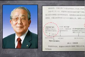 揭秘阿米巴｜稻盛和夫拯救日航的内幕！视频封面