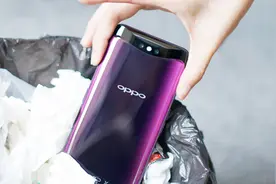 OPPO Find X出了个升降摄像头？你让我新买的iPhone X怎么办啊！视频封面