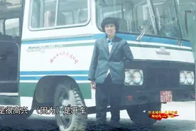 潍坊市公交车第一批女驾驶员——刘绿云视频封面