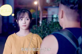 陈翔六点半：男子四条理由要去女神家过夜，女神该如何一一否决？视频封面